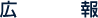 �L��