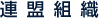 �A���g�D�ɂ���