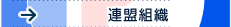 �A���g�D�ɂ���